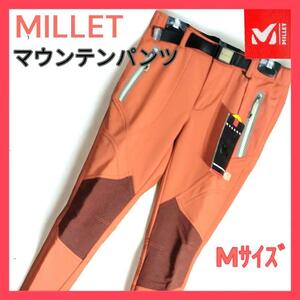 【送料無料】MILLETミレー ストレッチパンツ マウンテンパンツ ブリック色 裏起毛 M