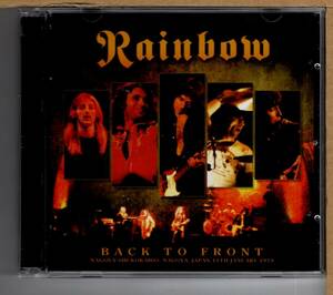 【中古CD】RAINBOW / BACK TO FRONT