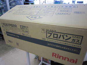 ☆Rinnai リンナイ KG67PBRR グリル付きガスコンロ LPガス用 右強火 24年製