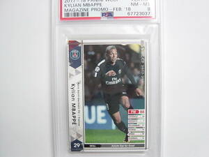 PSA鑑定済 Panini WCCF 2017-2018 EXTRA 白 キリアン・ムバッペ　Kylian Mbappe 1998 France No.29 Paris SG 17-18 Rookie PSA8