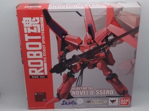 付属品欠品 現状品 ROBOT魂 ＜SIDE HM＞ ヌーベル・ディザード 魂ウェブ商店限定 重戦機エルガイム