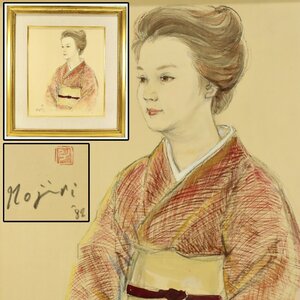 真作保証 野尻弘 婦人画 幅:約51.5×43.8cm 絵画 書画 骨董品 美術品 210010wqN