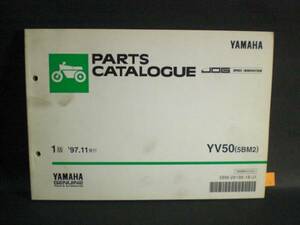 ジョグ50 YV50 5BM2 純正 パーツカタログ 整備書 YAMAHA