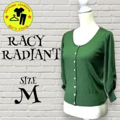 美品【RACY RADIANT】高級シルク　カシミヤ　カーディガン　袖コンシャス