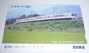 【使用済レオカード】横瀬－西武秩父間を走る4000系/西武鉄道