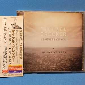 日本盤+１曲★マイケル・ブレッカー / ニアネス・オブ・ユー:ザ・バラード・ブック[+1]★Michael Brecker/NEARNESS OF YOU THE BALLAD BOOK