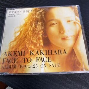 柿原朱美　Face to Face プロモーション盤