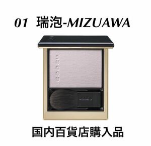 新品未使用　【SUQQUスック】メルティング パウダー ブラッシュ 01瑞泡MIZUAWA