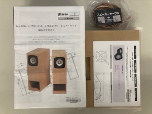 ※訳アリ※ 音楽之友社 スピーカー組立キット 8cm対応 バックロードホーン型エンクロージュアキット STKT-004 MN-0038 フォステックス M800