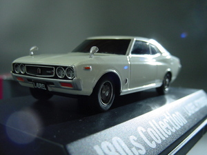 ☆限定500台　`80,s collection LAUREL HT2000SGX 1/43　`80,sコレクションシリーズ　NO.７　ローレルHT2000SGX（1973年式　白）アオシマ☆