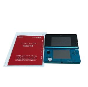 任天堂 Nintendo ニンテンドー3DS 3DS CTR-001 アクアブルー 動作品