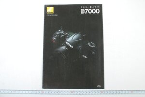 ※ Nikon ニコン カタログ デジタル一眼レフ D7000 2010年9月15日 1111