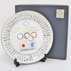 アテネ オリンピック 2004 五輪 日本代表選手団 水泳チーム サインプレート 飾絵皿 有田焼 陶楽 Kキ00