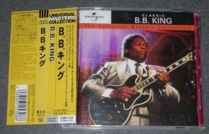 ■国内盤中古ＣＤ■ B.B. KING / B.B.キング【 CLASSIC 】※UICY-1007