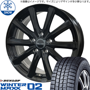 ホンダ フリード GB3 GB4 195/55R16 スタッドレス | ダンロップ ウィンターマックス02 & ディレットM10 16インチ 4穴100