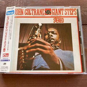 ♪国内盤CD★ジョン・コルトレーン/ジャイアント・ステップス★John Coltrane/Giant Steps/forever young