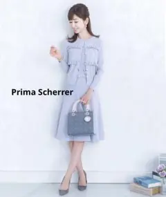 Prima Scherrer　プリマシェレル　カーディガン　フリル　パールボタン