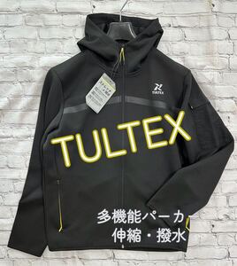 TULTEX 撥水 ストレッチ ジャージ ジャケット パーカー Lサイズ