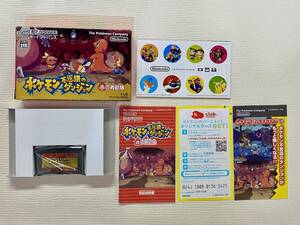 GBA 新品？　美品　ポケモン　不思議のダンジョン　箱説付き　珍品　レア　アドバンス