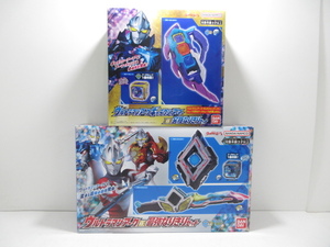 n81275-ty 中古○2個セット ウルトラマンアーク DX最強なりきりセット ギャラクシーアーマー 究極なりきりセット [062-241119]