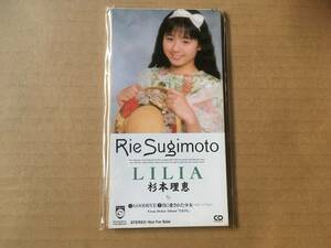 杉本理恵●非売品 8cm CDシングル[LILIA:GOODBYE/月に愛された少女]●日本ファルコム パソコンゲーム イースII リリア●Mary Hopkin cover