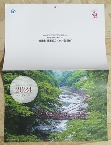 JR 四国ジパング倶楽部 2024 CALENDAR