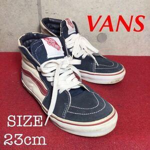 【売り切り!送料無料!】A-127 VANS スニーカー スケートハイ 23cm!中古箱なし!