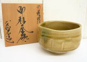 伝統工芸 工芸美術 九谷焼 石川県「御抹茶碗 沓茶碗 在銘 共布、共箱付」茶道 茶道具 骨董 古物 茶の湯 趣向 茶席