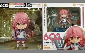 中古フィギュア [特典付き] ねんどろいど 明石改 「艦隊これくしょん～艦これ～」