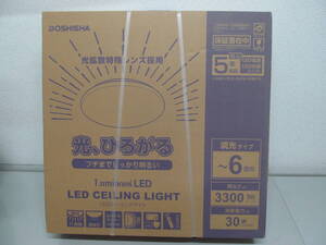 DOSHISHA ドウシシャ LEDシーリングライト Luminous ルミナス E50-V06D ～6畳 調光タイプ 未開封品