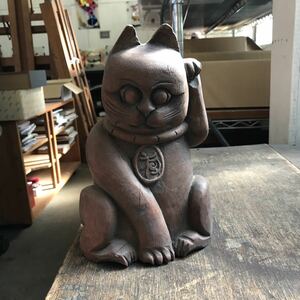 古い招き猫 枯竹 竹根 彫刻 高さ22cm 日本 アンティーク 古民家 置物 オブジェ コレクション
