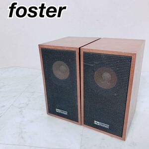 foster スピーカー　本体　自作　FOSTEX FE103 中古　安い　初心者　やさしい　おすすめ