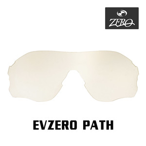 当店オリジナル オークリー EVZERO PATH 交換レンズ OAKLEY スポーツ サングラス イーブイゼロパス ミラーなし ZERO製