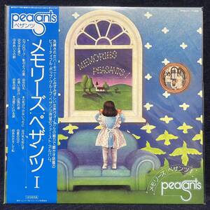 ◆新品/再発盤/LP/ペザンツ/メモリーズ・ペザンツ1/PROT-7185◆