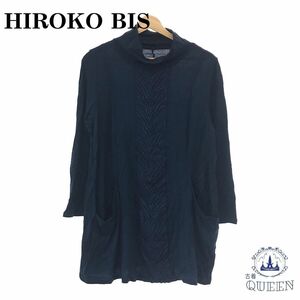 HIROKO BIS ヒロコビス トップス ニット セーター 長袖 レディース ブルー 15AB 901-538 送料無料