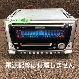 AV1-383-1 激安 カーステレオ DAIHATSU Carrozzeria Pioneer 86180-97209 FH-P3006 CD プレーヤー 本体のみ 簡易動作確認済み 中古現状品