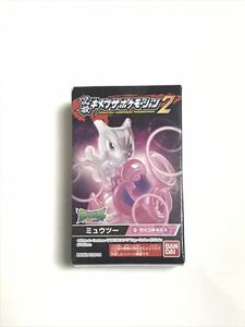 必殺 キメワザポケモーション2 ミュウツー サイコキネシス ポケットモンスター サン&ムーン