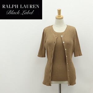 ◆RALPH LAUREN ラルフローレン ブラックレーベル コットン リブニット カーディガン＆ノースリーブ トップス アンサンブル キャメル M