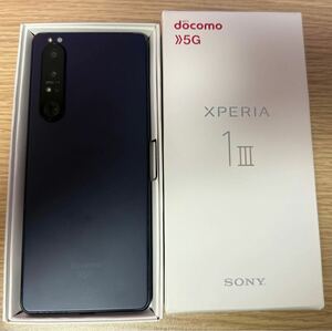 Xperia 1 III SO-51B docomo SIMロック解除コード付き フロスト パープル SONY