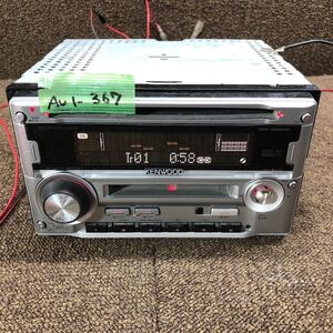 AV1-367 激安 カーステレオ KENWOOD DPX055MDSU DPX-055MD CD MD FM/AM プレーヤー オーディオ 簡易動作確認済み 中古現状品