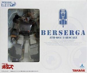 中古フィギュア ATH-Q64 ベルゼルガ 「装甲騎兵ボトムズ」 1/48 アクティックギア AG-V06