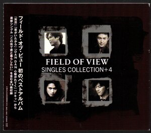 ■FIELD OF VIEW(浅岡雄也)■ベスト■「SINGLES COLLECTION+4」■♪君がいたから♪突然♪■品番:ZACL-1043■1997/10/8発売■帯■盤面良好■