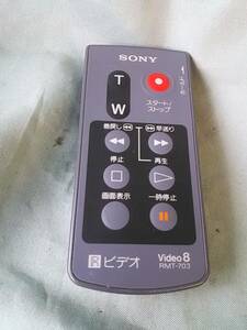 ソニー　SONY　リモコン　RMT-703　Video8　動作品