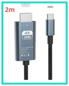 VAVIICLO 高耐久ナイロン USB Type C HDMI 変換 ケーブル