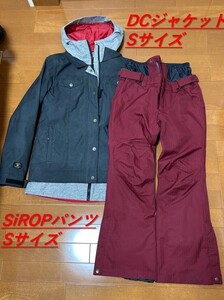 DCジャケット SiROPパンツ 上下セット　Sサイズ