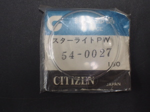 レア 丸型 アクリルガラス プラ風防 純正部品 シチズン CITIZEN スターライトPW 54-0027 管理No.17329