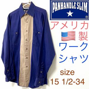 ●80s アメリカ製　パンハンドル スリム　PANHANDLE SLIM ワークシャツ　15 1/2-34