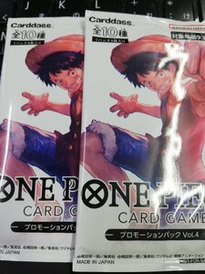 ワンピースカードゲーム プロモーションパックVol.4 新品　未開封品　２パック　one-piece