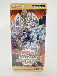 【未開封品】KONAMI 遊戯王OCG デュエルモンスターズ PREMIUM PACK 2020 BOX (OI0825)