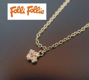 ◆９８【T.B】Folli Follie　[フォリフォリ]・K10ゴールド・クローバー　ダイヤモンドネックレス1.1g